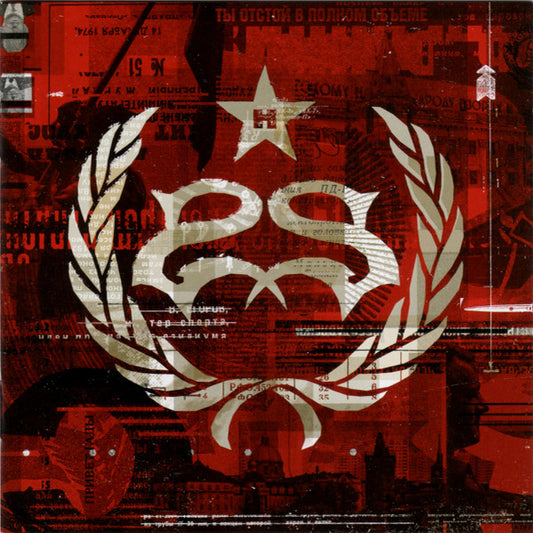Hydrograd (Special Edition) By Stone Sour